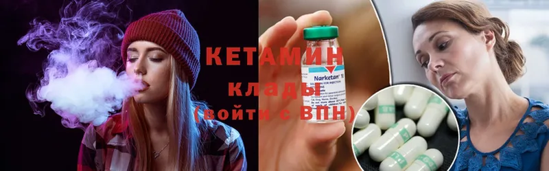 даркнет клад  Ефремов  Кетамин ketamine 