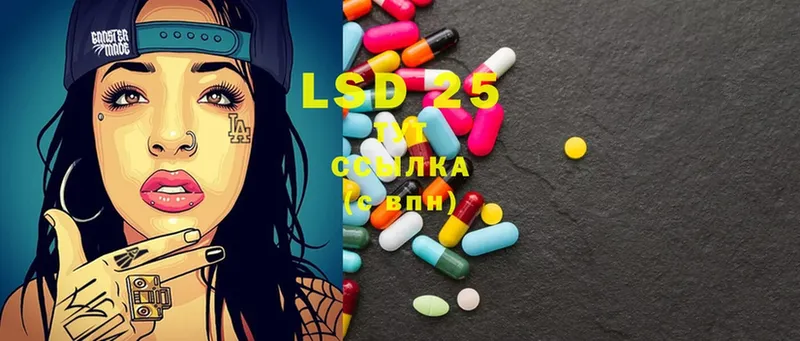 Лсд 25 экстази ecstasy  кракен ССЫЛКА  Ефремов 