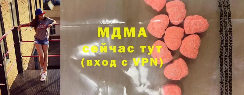 hydra онион  где продают наркотики  Ефремов  МДМА VHQ 