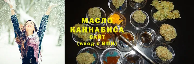 Дистиллят ТГК гашишное масло  Ефремов 